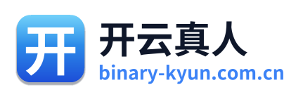 开云真人